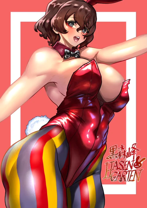 黒森峰ではバニー姿でオクトーバーフェストを行うのだ(大嘘)