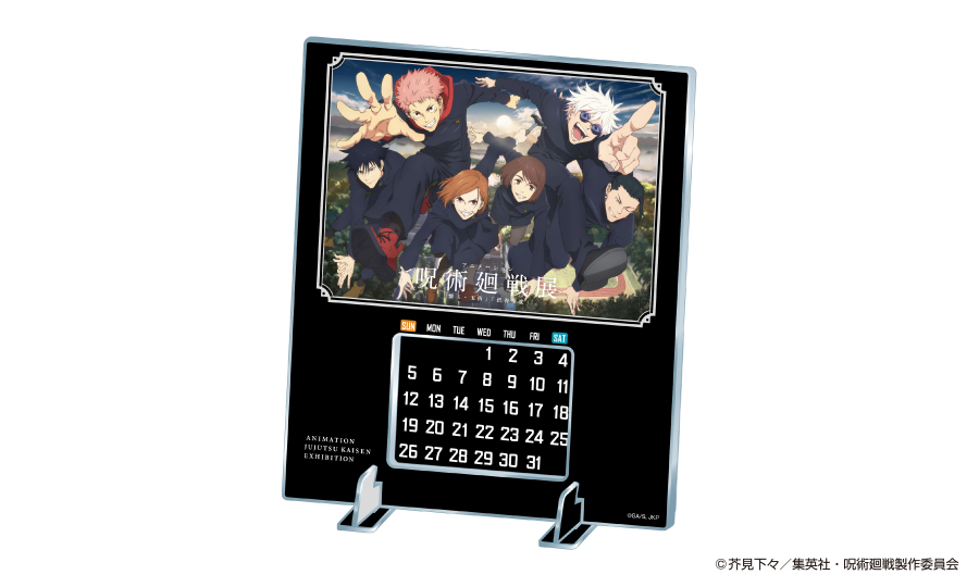 アニメ呪術廻戦展 キービジュアル＆チケット情報、グッズ情報が解禁