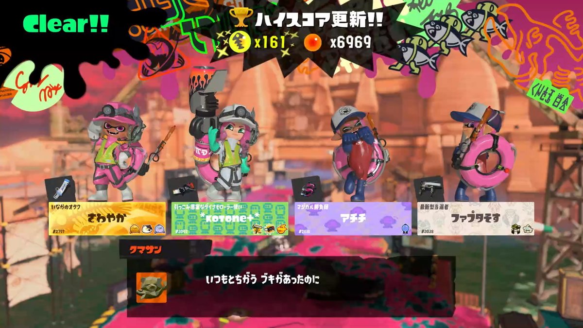clari_on_spr's tweet photo. めちゃ上振れ！
上位5%いってくれ〜 https://t.co/iVywhocFnW