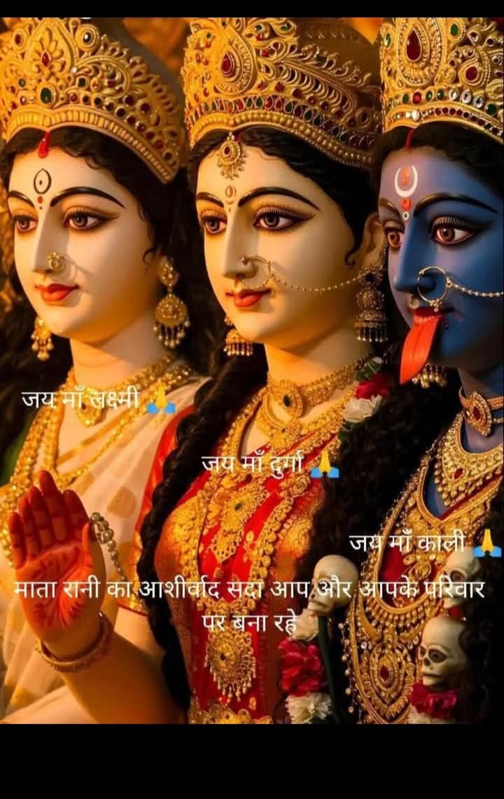 PreetiRaj0605's tweet photo. नव रात्री की शुभकामनाएं, 🙏 https://t.co/chfCwUuZaf