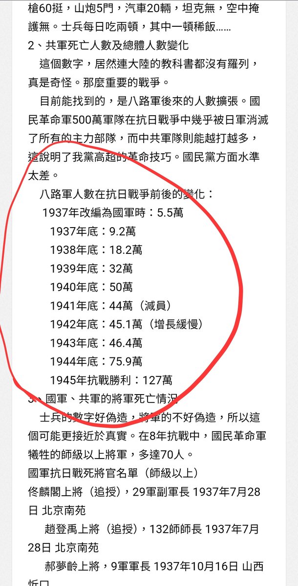 蔡桃桂 tweet media
