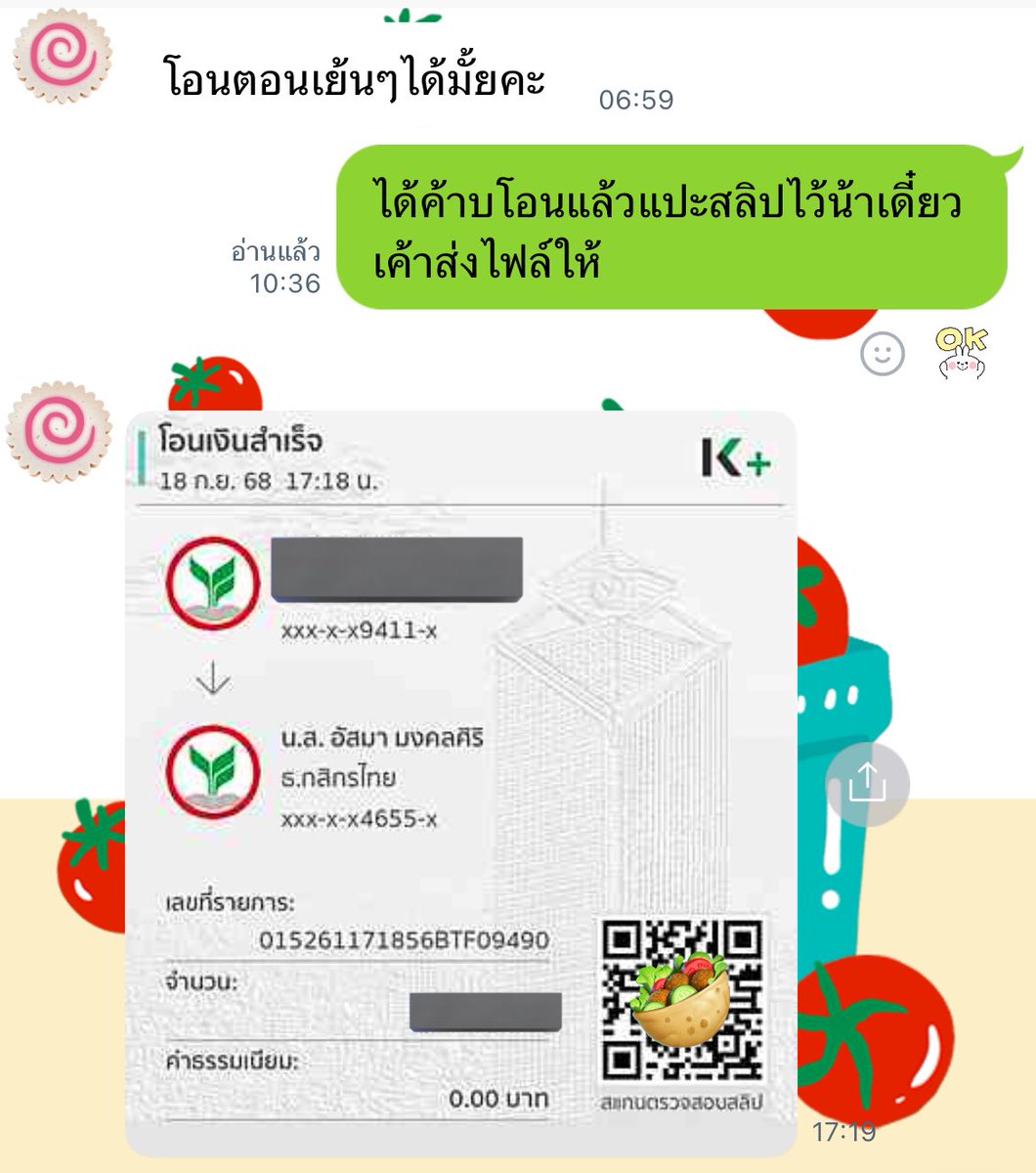 uschinjang's tweet photo. รีวิว หาข้อมูล + info🎀🫶🏻
#รับทําการบ้าน #รับทำการบ้านมหาลัย https://t.co/pM314Vo9as