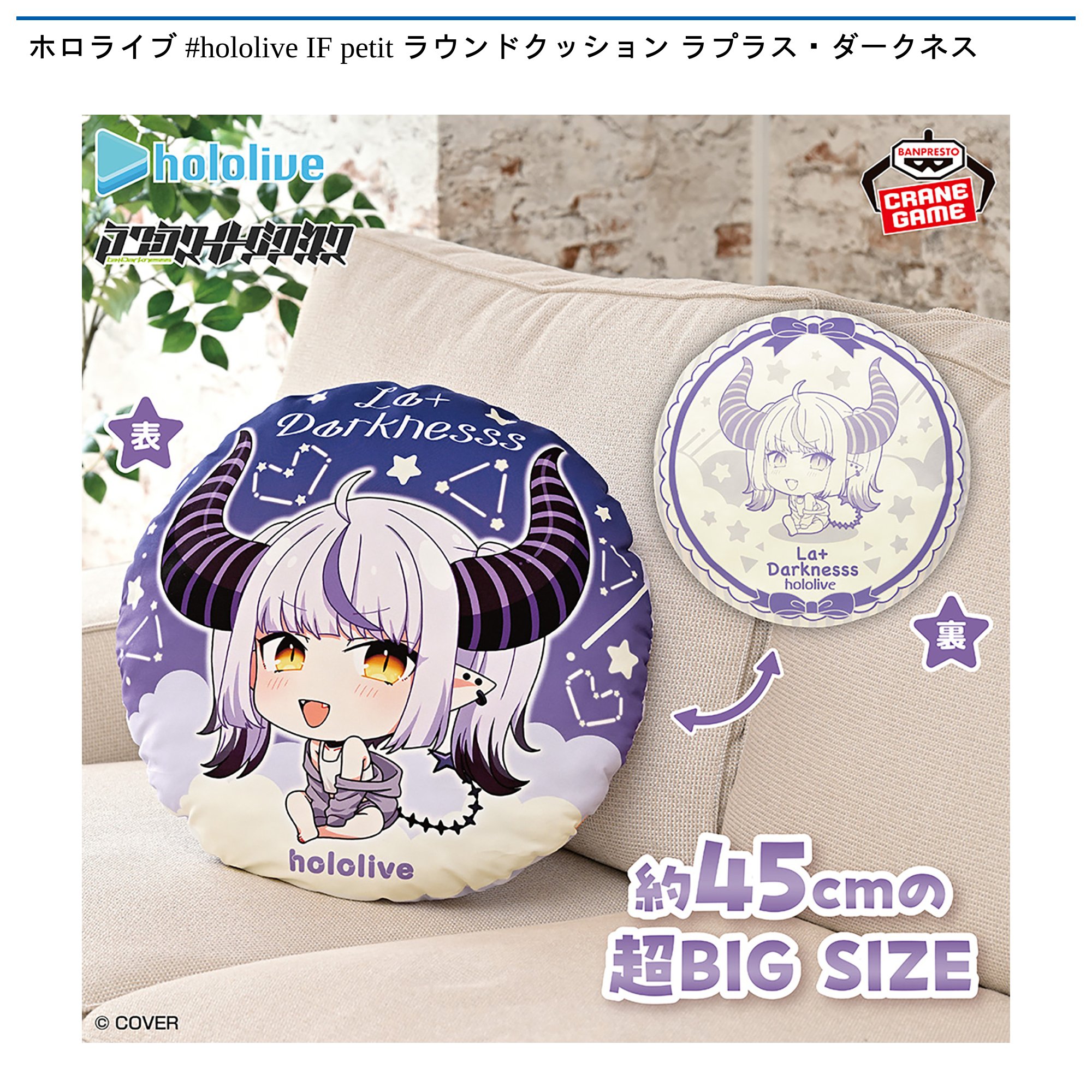 板橋ハウス モーリーオンラインスクラッチ 住岡 アクリルキーホルダー