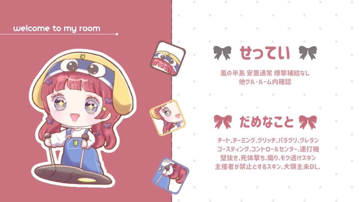 hhchn_'s tweet photo. 𝗥𝗲𝗹𝗮𝘆 〻 𝗯𝘆  #U_Flyer 🩱 ︎︎

   ▫️9/21  21:00  21時          
   ▫️1000 - 500 確･他  

    🌸 @hhchn_  ❤️‍🔥 @xx_2mc 
     ∟ FR 〈 全 〉 ff ﾏｰｸ付巻込○

     ᝰ✍︎  id, 時間,デュオ のみ

    #デュオ  𝗷𝘂𝘀𝘁  @xharun252 https://t.co/t17aRHC98i