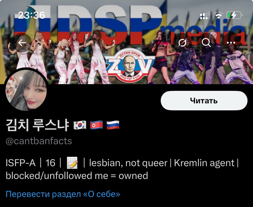 0Fox244194's tweet photo. И мне это предъявляет косглазая лесбуха!)
Ха ха бля! Твоих лесбияночек в росии сажают в тюрьму, но потомственным рабам похуй как то, второй Красовский ей богу
Народ пидор moment https://t.co/CNVqJrF8fX