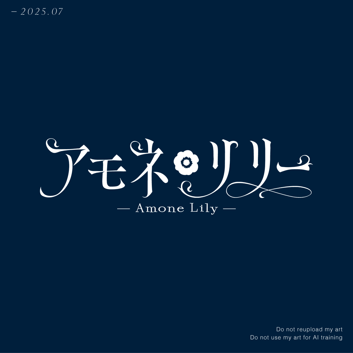 kochidesign's tweet image. -2025.07
-活動者タイトルロゴ
#typography #タイポグラフィ #作字 #ロゴデザイン #ココナラ #有償依頼 #logodesign