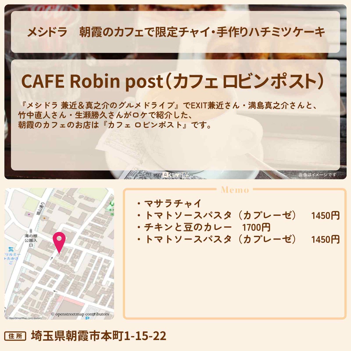 綺麗にあります。自分で取りに来てください。埼玉県ひばりヶ丘になります。 綺麗にあります。自分で取りに来てください。埼玉県ひばりヶ丘に