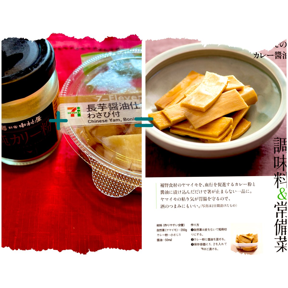 あんかけちゃん Amazon.co.jp: ユウキ 中華あんかけの素(顆粒) 110g × 3個セット