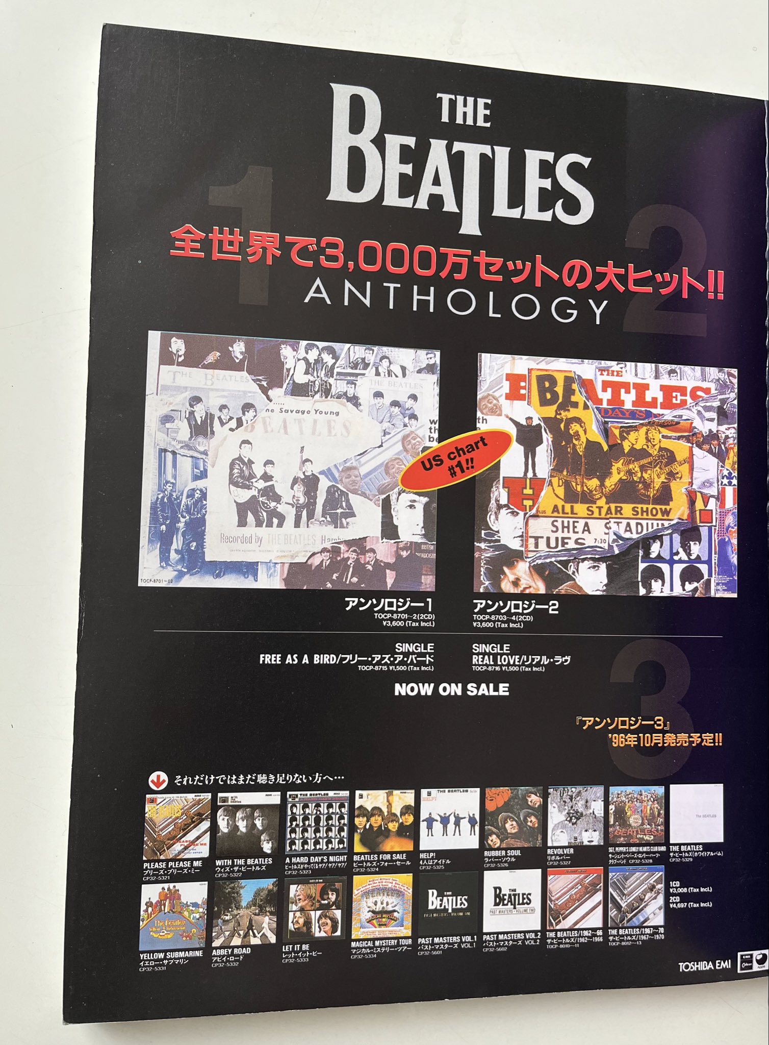 新品未開封未使用　ザ・ビートルズ・アンソロジー5ＤＶＤ　 初回赤帯付き 未開封！初回赤帯び盤・ビートルズ（The Beatles）・5DVD・「ザ