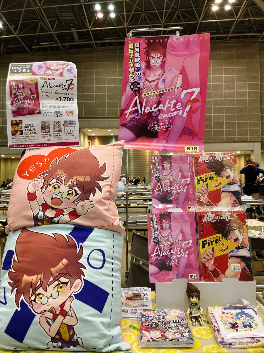 設置完了しました🩷
クッションの主張が激し過ぎる🤣