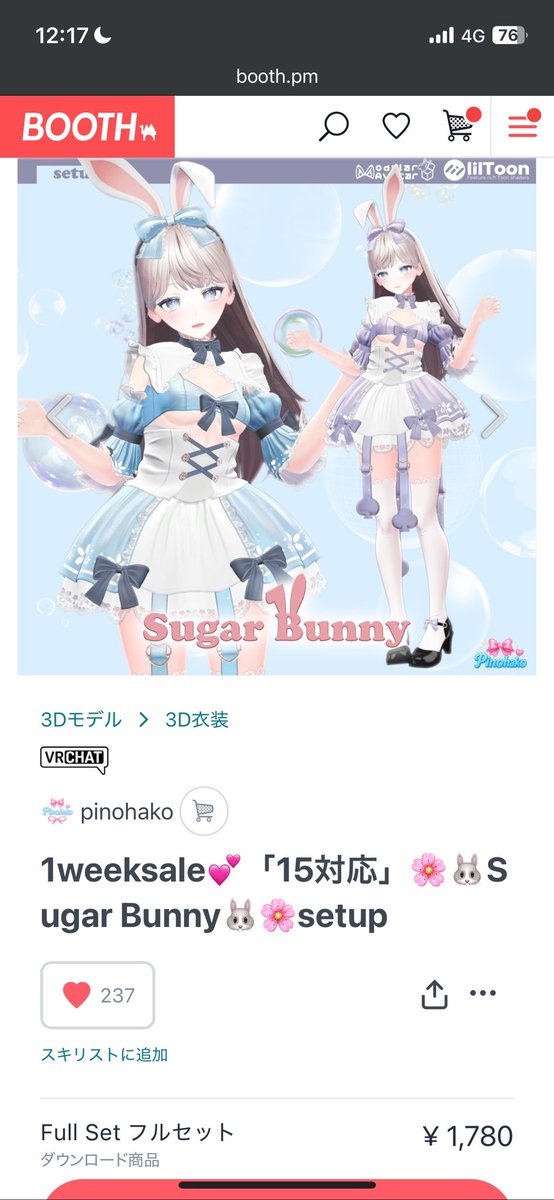 プチプレゼント企画‼️

①ルルネ
②ミルフィー
③フルパック
💬希望の番号をリプしてね💬

応募方法🌟
・このポストをRP＆いいね

⚠️どちらかできていないと抽選に参加できませんのでご注意ください⚠️

フォローはご自由に！

応募期間9/20~9/30

発表日10/1