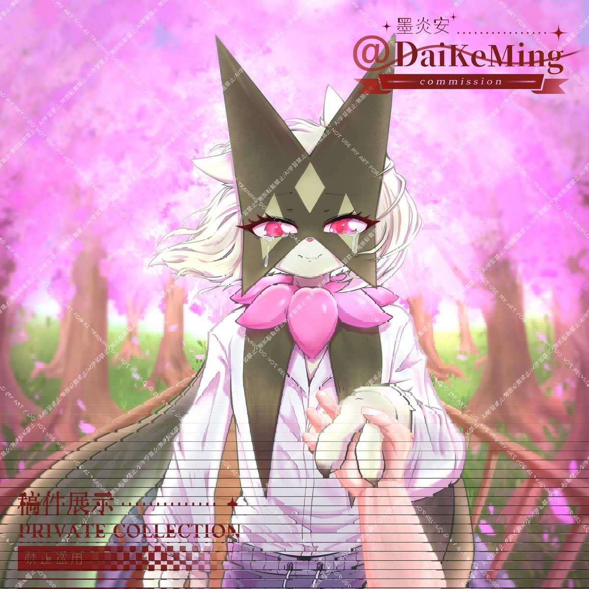 Daikeming's tweet photo. もしあなたが行くと主張したら、私を忘れないでください。 https://t.co/tV3UKWPfrA