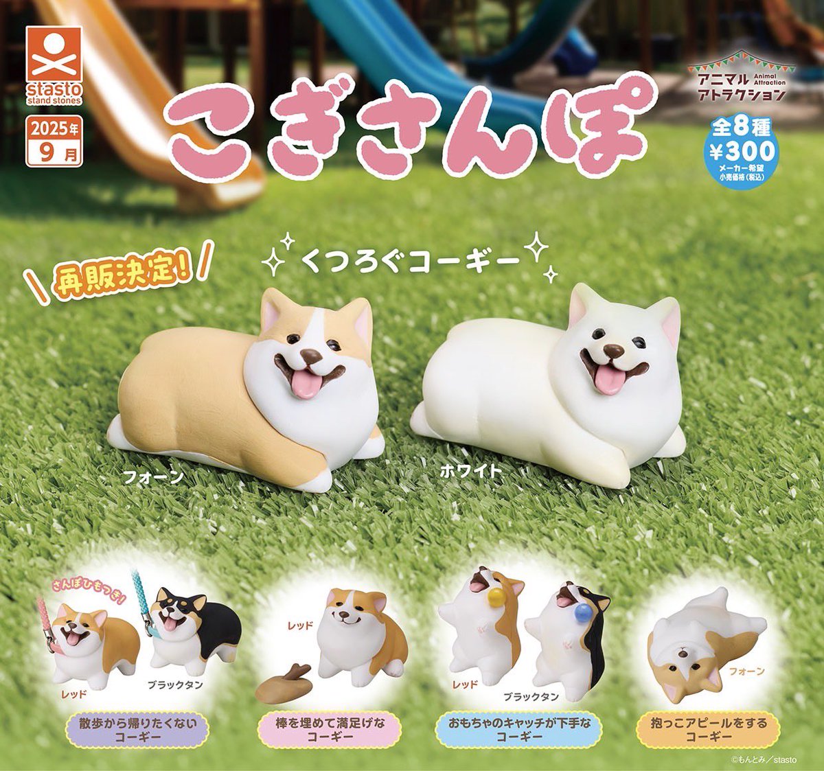 もんとみ｜もっちり動物造形作家 (@shigemochi_kun) / Posts / X