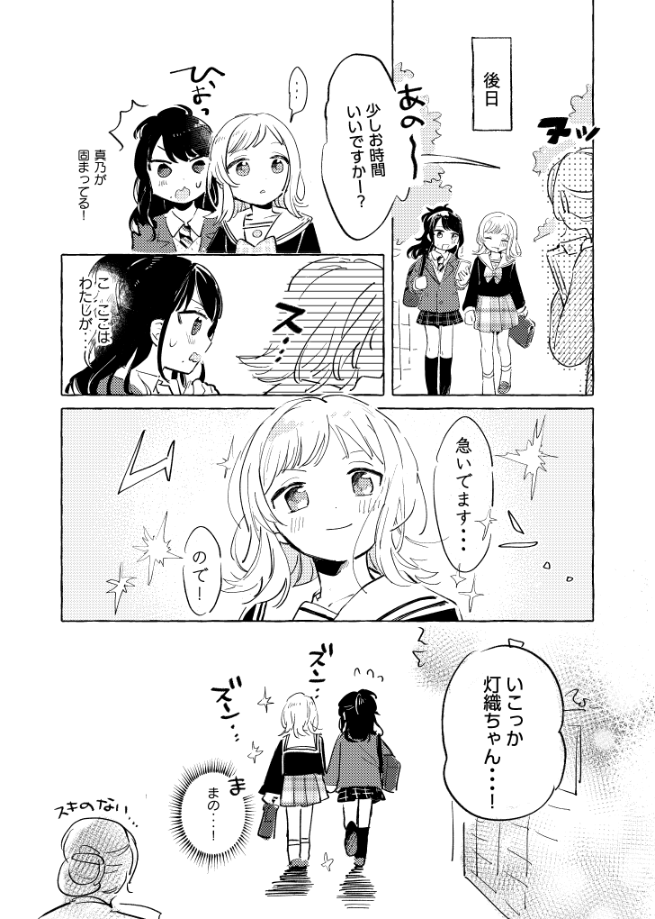 2/3 