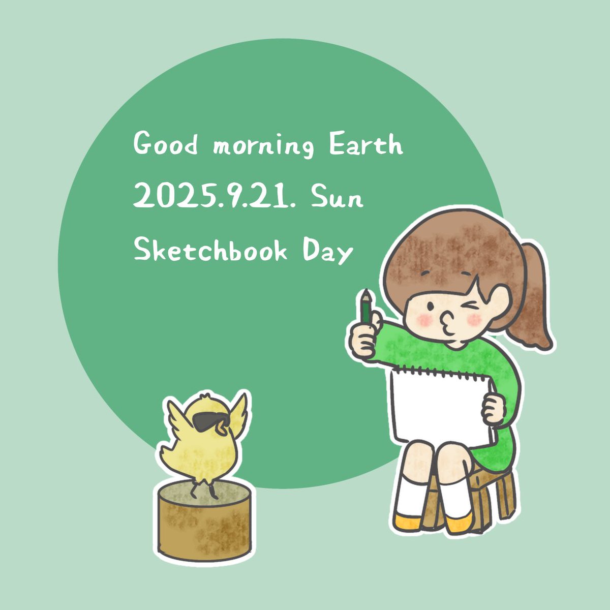 よちまる ULTRA2 MAX WX8 | XBRAID