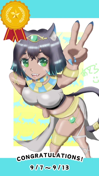 #96コン 第13回96コン結果発表!! 『デデデデーン賞』 だっち(skeb・LINEスタンプ専用アカウント)( 『にゃんこピース賞』 宝先輩( 「アイドル賞」 快晴( 『褐色の女神賞』 あとら(