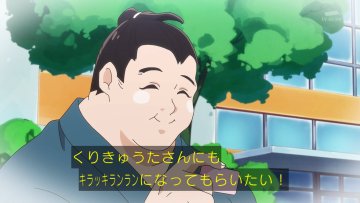 キミとアイドルプリキュア♪ 第33話