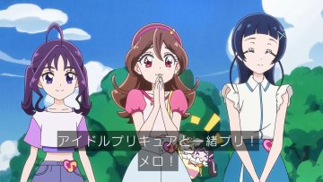 キミとアイドルプリキュア♪ 第33話