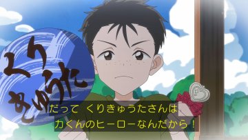 キミとアイドルプリキュア♪ 第33話