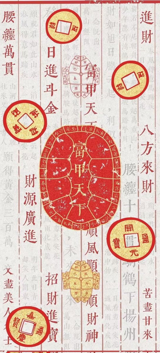 告诉你一个秘密，如果你突然之间疯狂地想要一样东西，那大概率是未来的你已经拥有了它，因为灵魂的慾望是命运的先知。说穿了就是因为你命里有，所以你想要。

#玄学 #命运 #运势