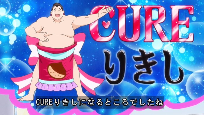 キミとアイドルプリキュア♪ 第33話