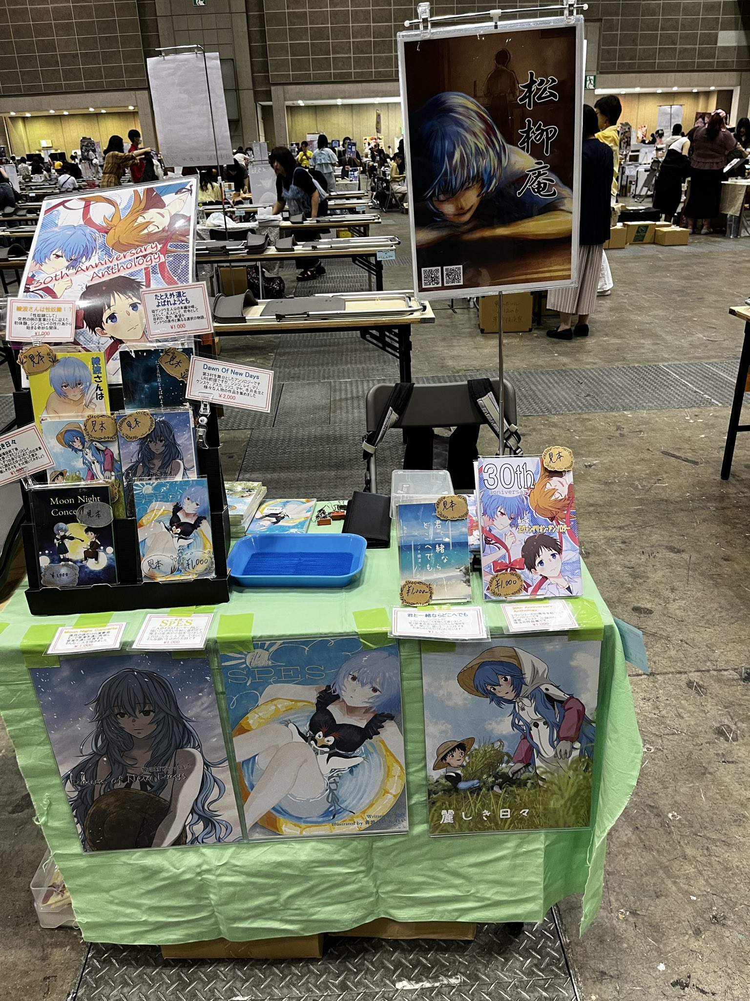 Saboten様 リクエスト 13点 まとめ商品 Saboten様 リクエスト 13点 まとめ商品