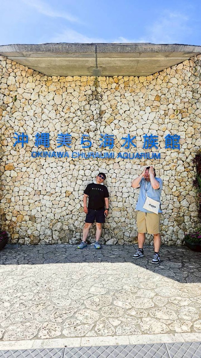 mizube研修楽しかった