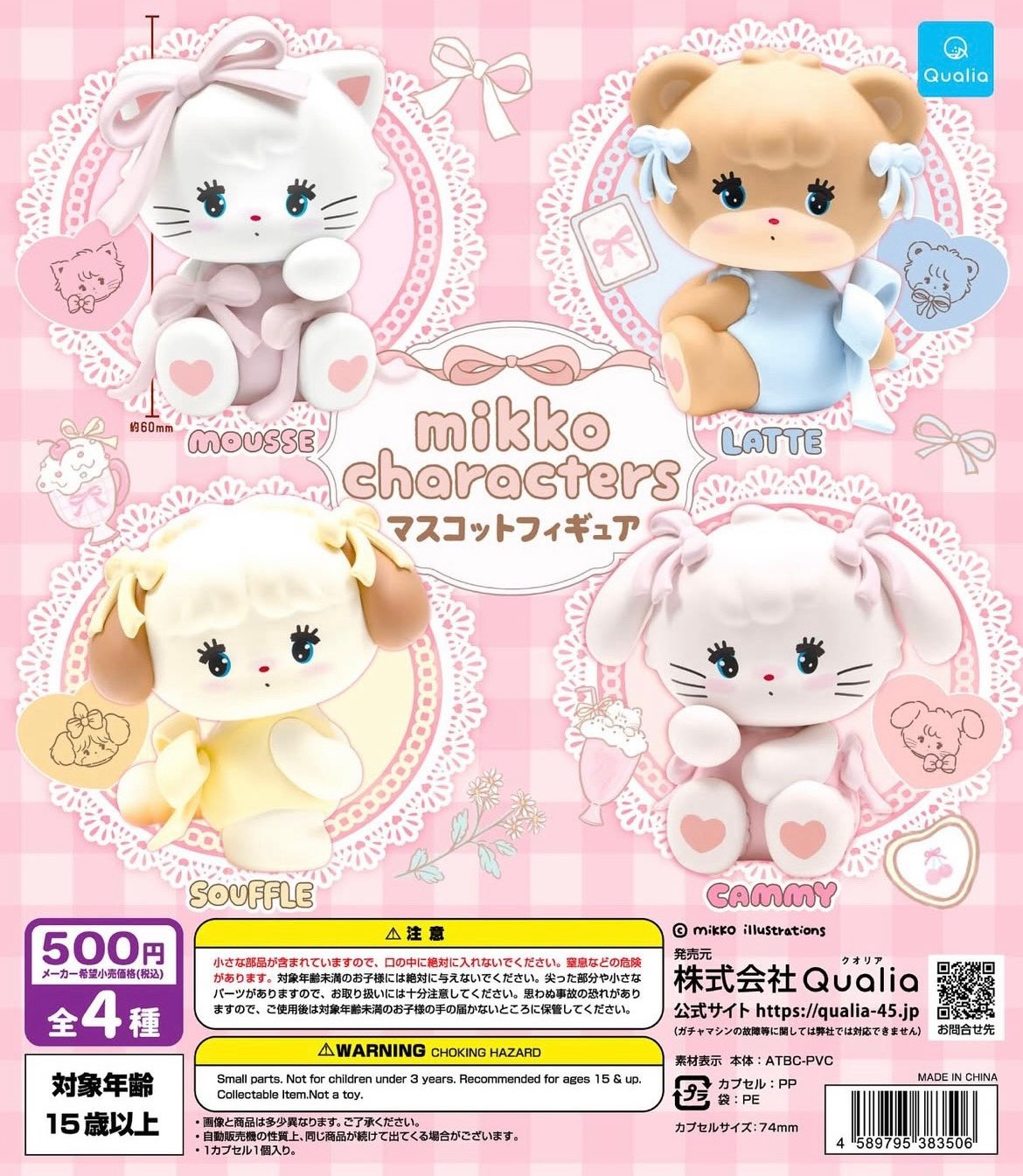 Lil ala mode by mikko goods【公式】 (@mikko___goods) / X