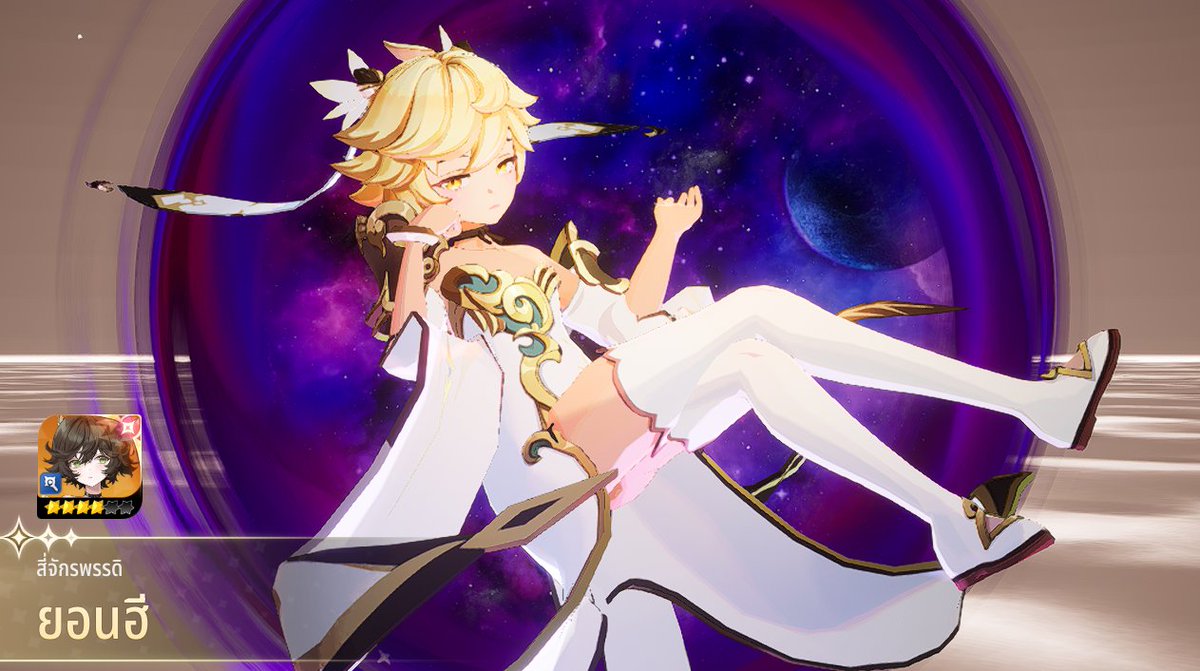 หลุดเรท แย่จัง