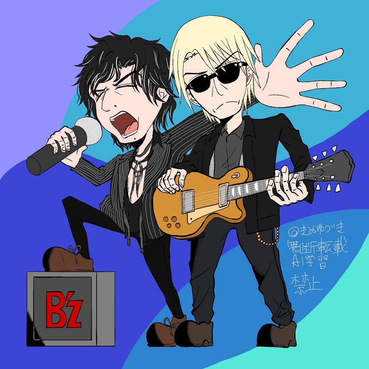 #Bz
B’z37周年おめでとうございます🎉🎊
(過去絵で失礼します🙏)