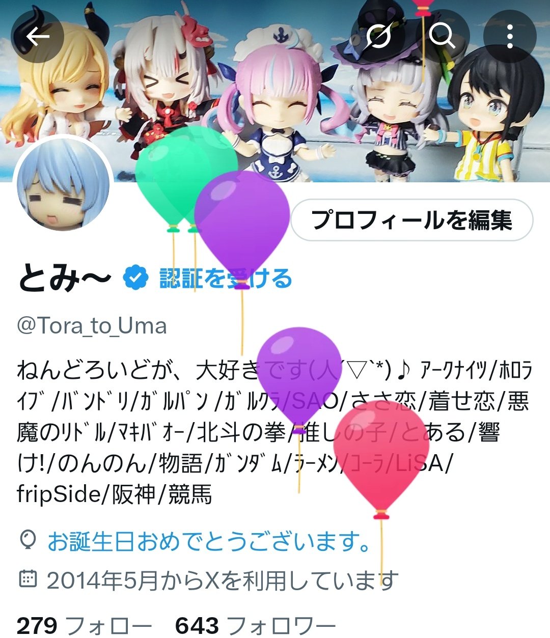 BlueRose様♡ありがとうございます♡ bluerose (@bluerose8112951) / X