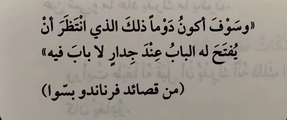هائم tweet media