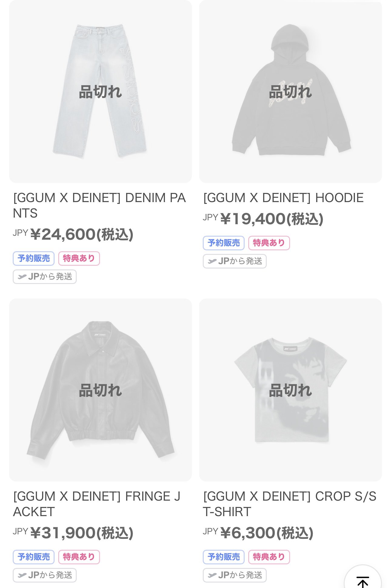 TXT⭐ヨンジュン【バラ売り要コメント】 GlxOcsgaMAAdYK4.jpg