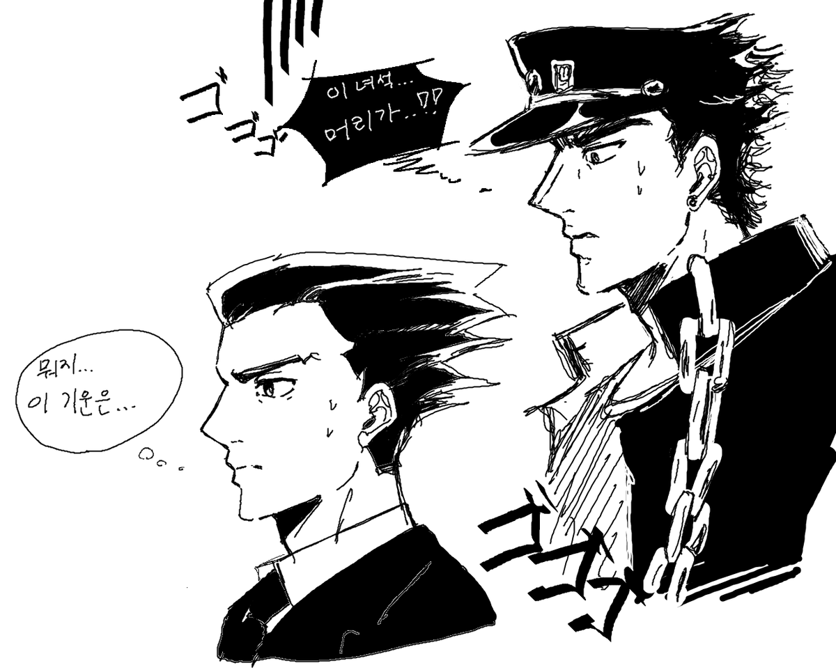 #JJBA  #逆転裁判 
죠타로랑 나루호도