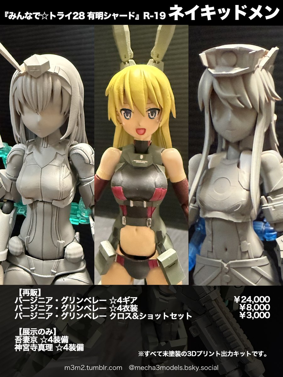 ネイキッドメン (@mecha3models) / X