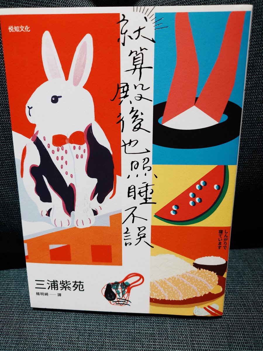 gravissu's tweet photo. 新書再到！ https://t.co/yNWzHrOsuG