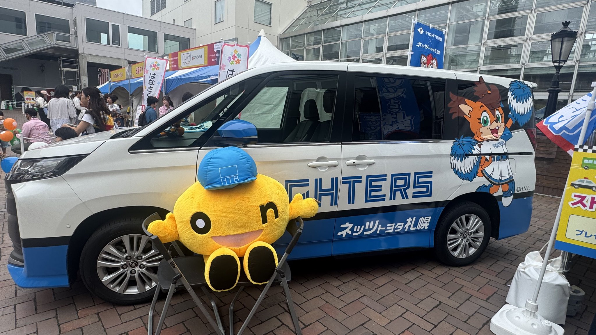 北乃カムイ 北海道観光マスター取得北海道のことなら【公式】 on