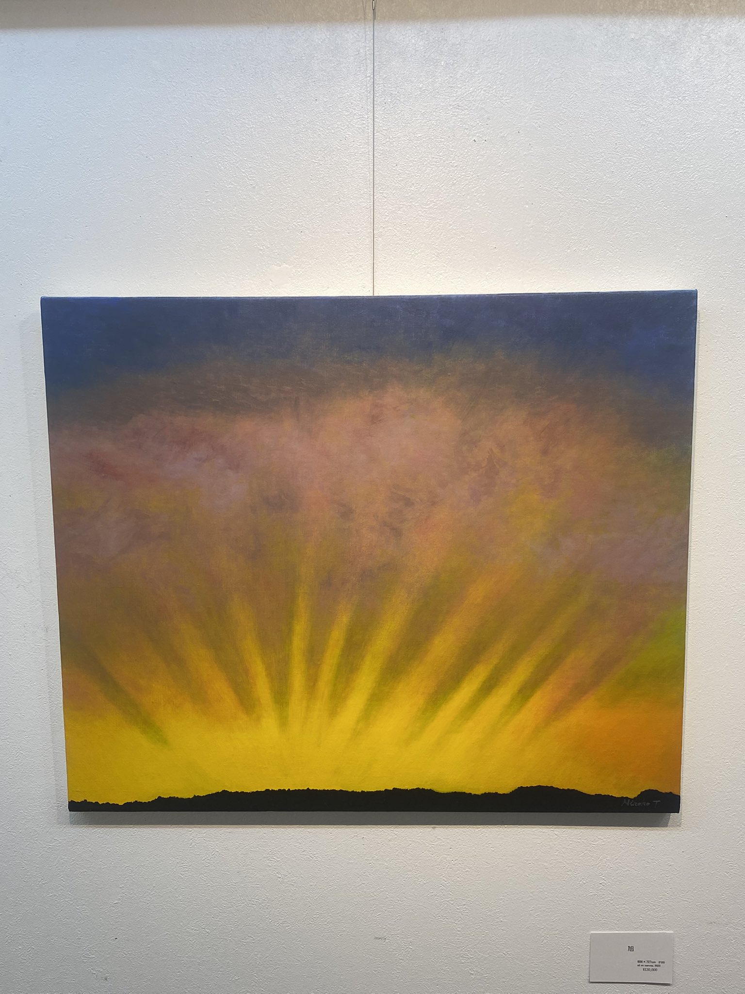 油絵画 - Cerca / X