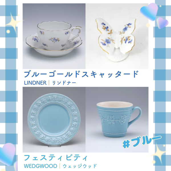 Lindner リンドナー ベルサイユ ボール 足付 ドイツリンドナー