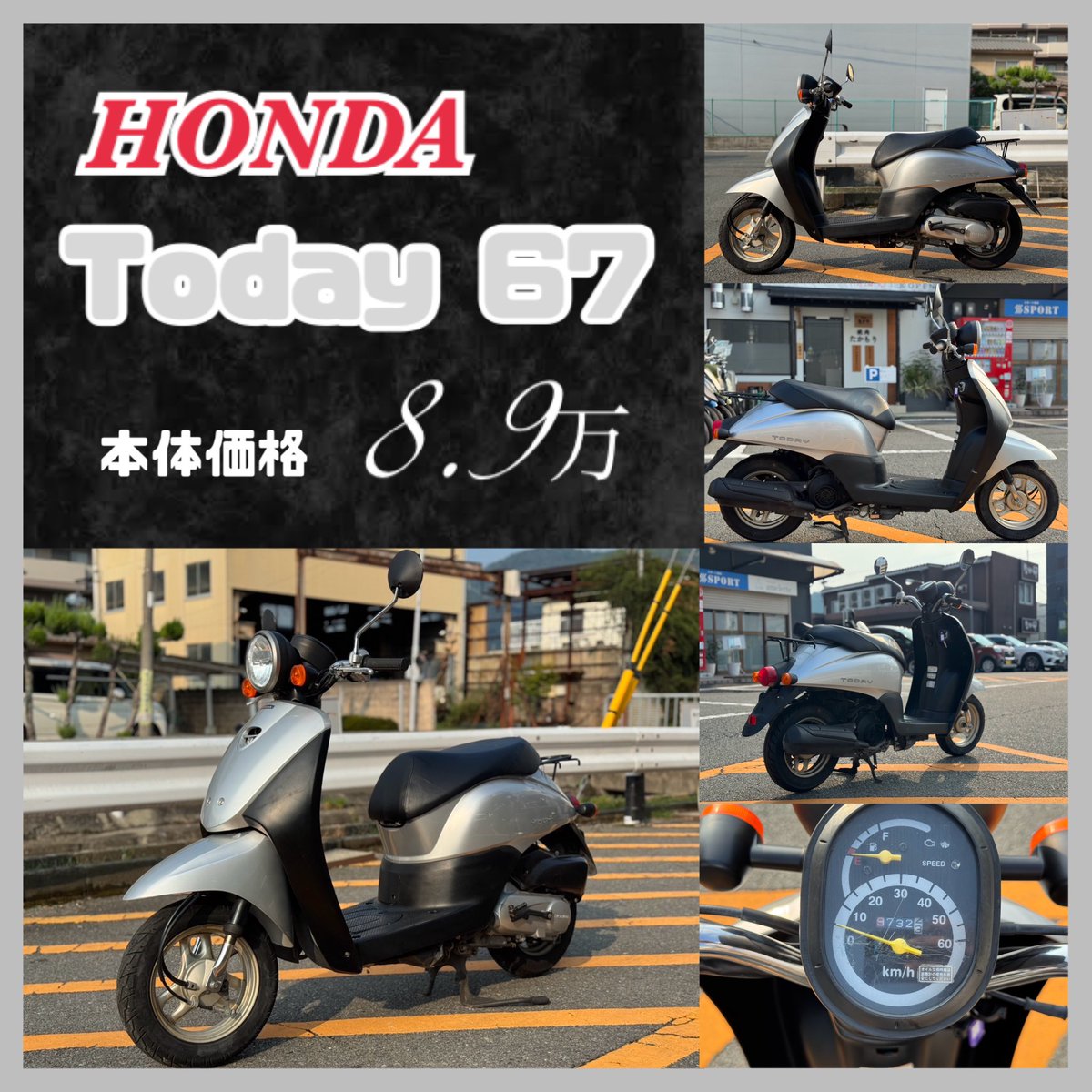 バイク入荷 - Search / X