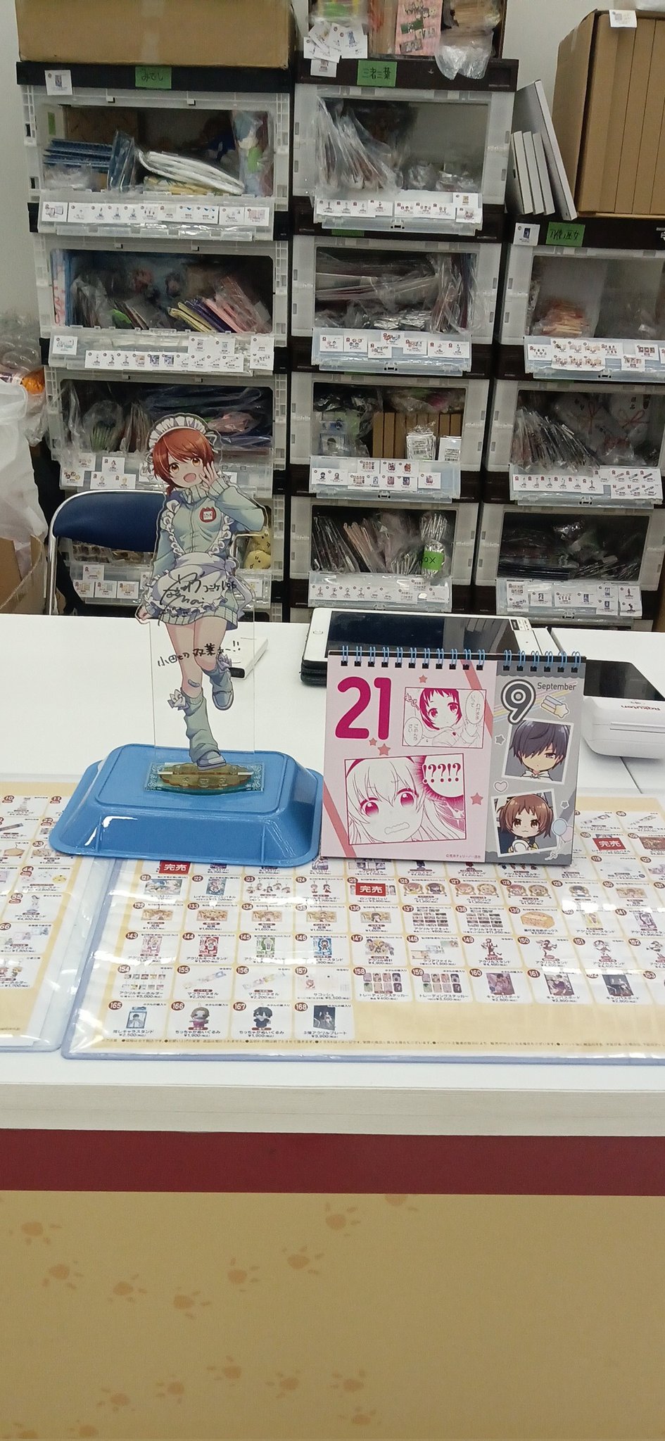 合同会社かぴばら@9月20、21日京まふ2025出展します