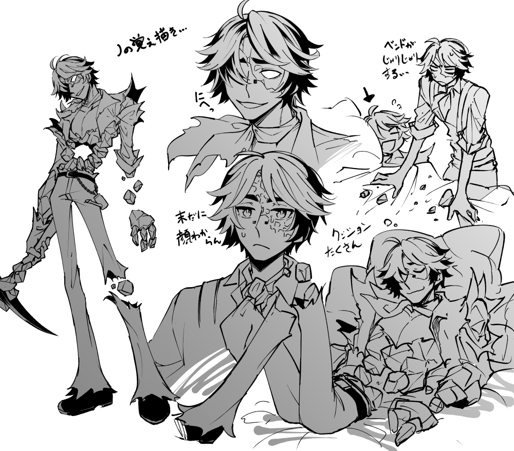 ノとフルゴの描き方一生悩んでる 