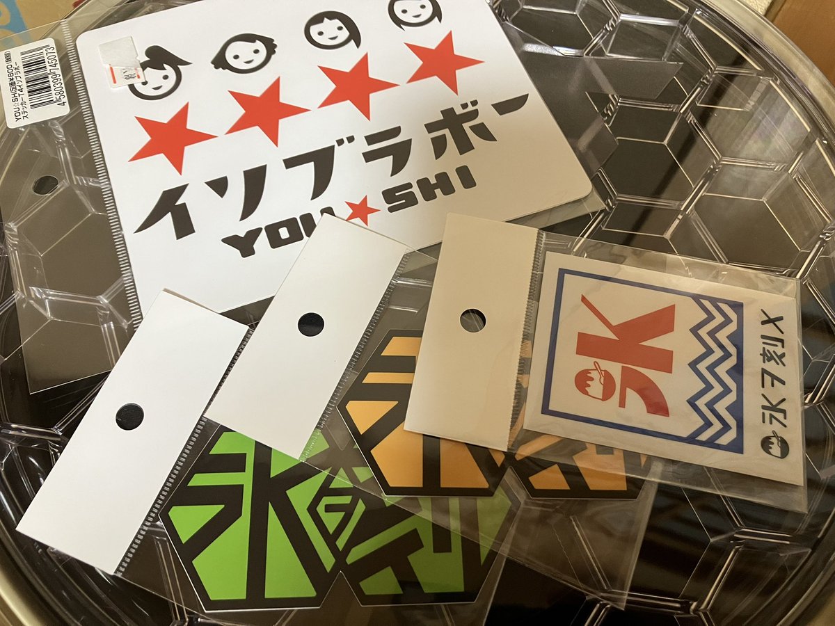 沖縄、釣具屋巡って市場調査もしたなぁ。