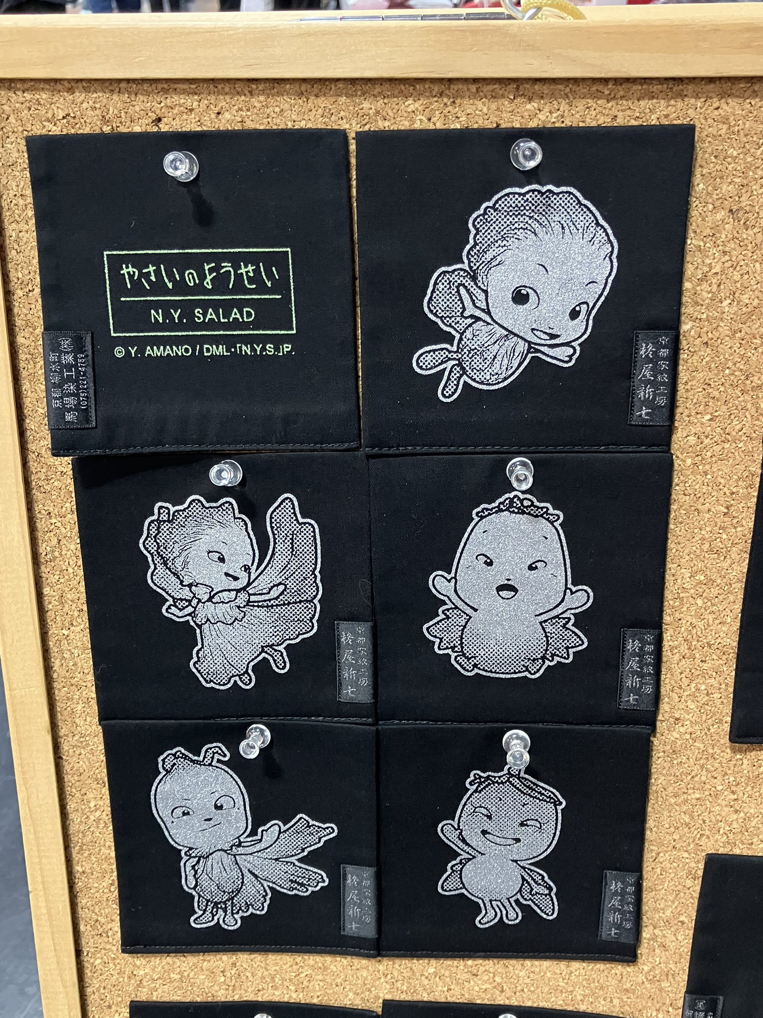 【6】やさいのようせい やさいのようせい【公式】 (@NYSDML_jp) / X