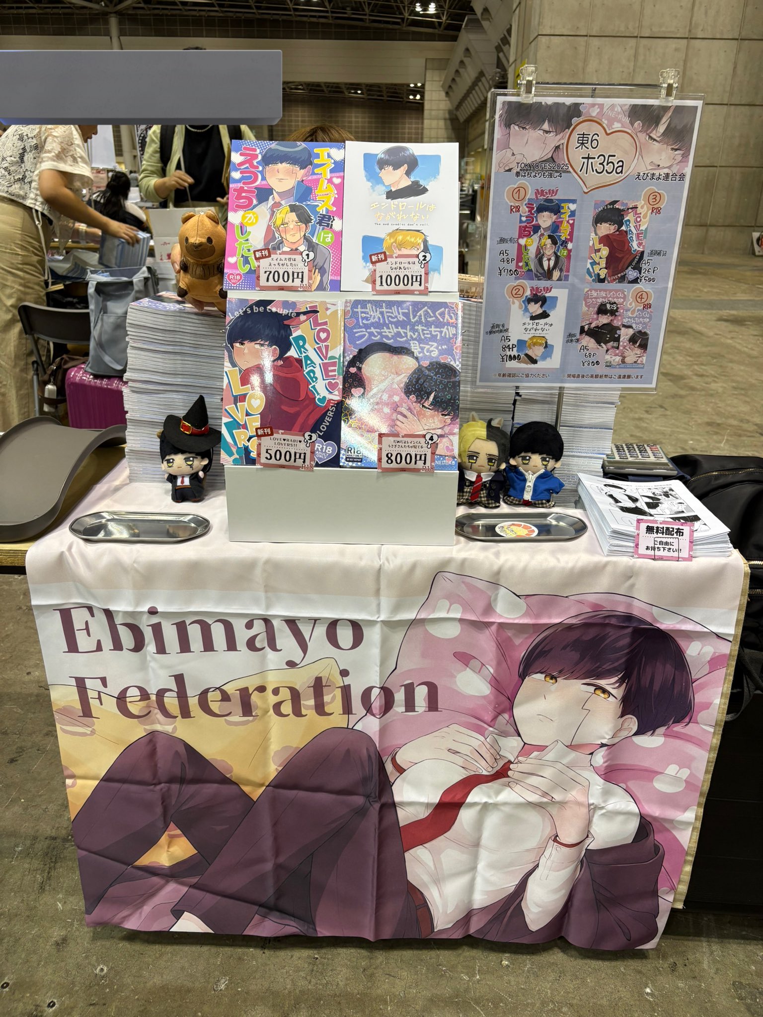 らーず (@ms08240303) / X