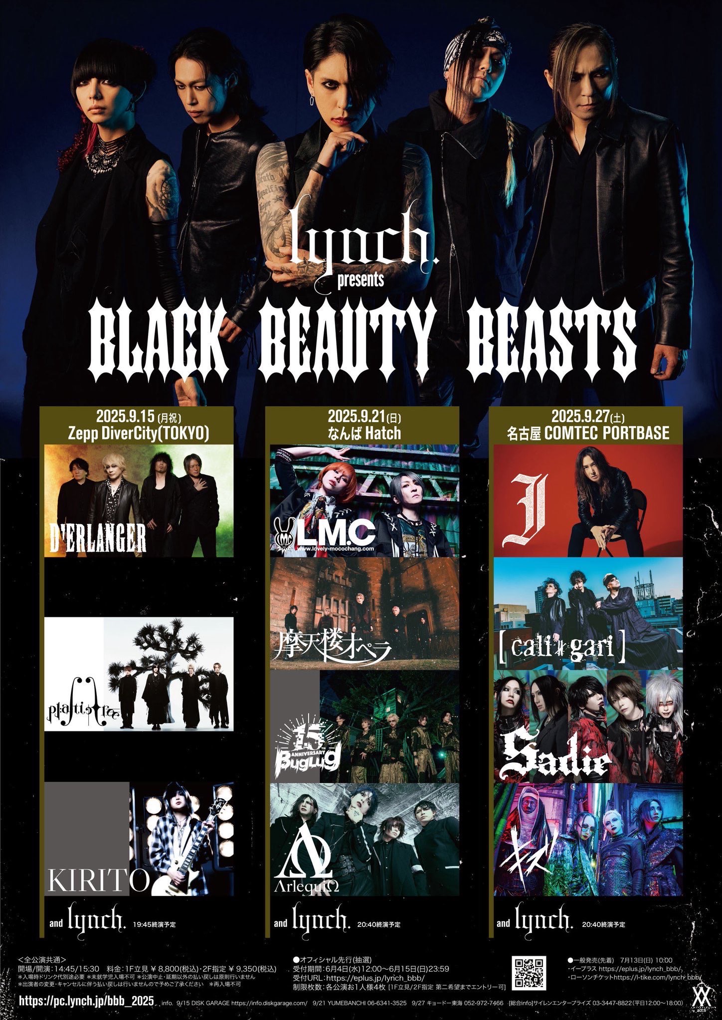 【新品未開封】摩天楼オペラ　BEST&CLIP、BEST&REQUEST 摩天楼オペラ Official on X: 