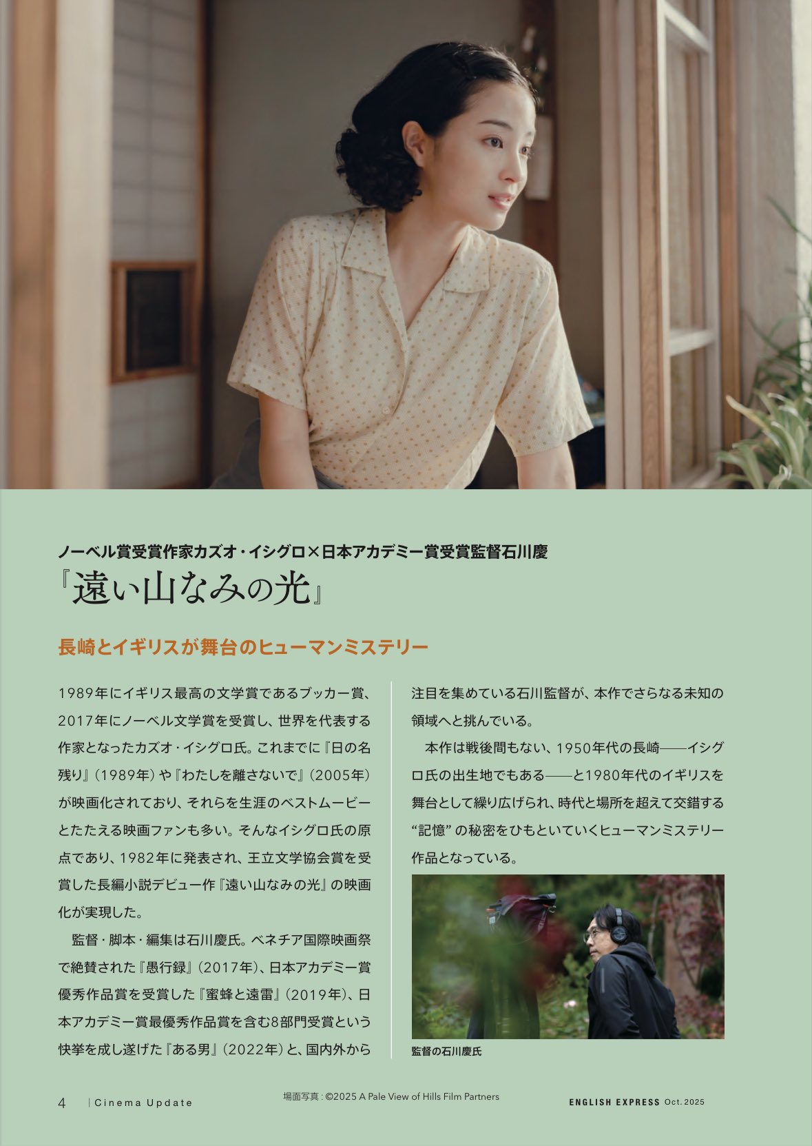 CNN English Express 2021年 1～12月号 51KAq6qcReL._UF350,350_QL50_.jpg