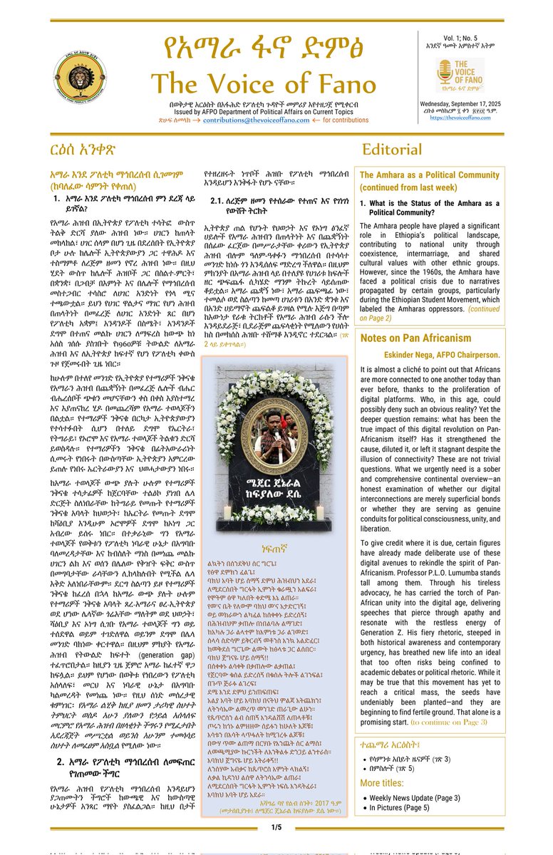 ጌታ አስራደ /Geta Asrade tweet media