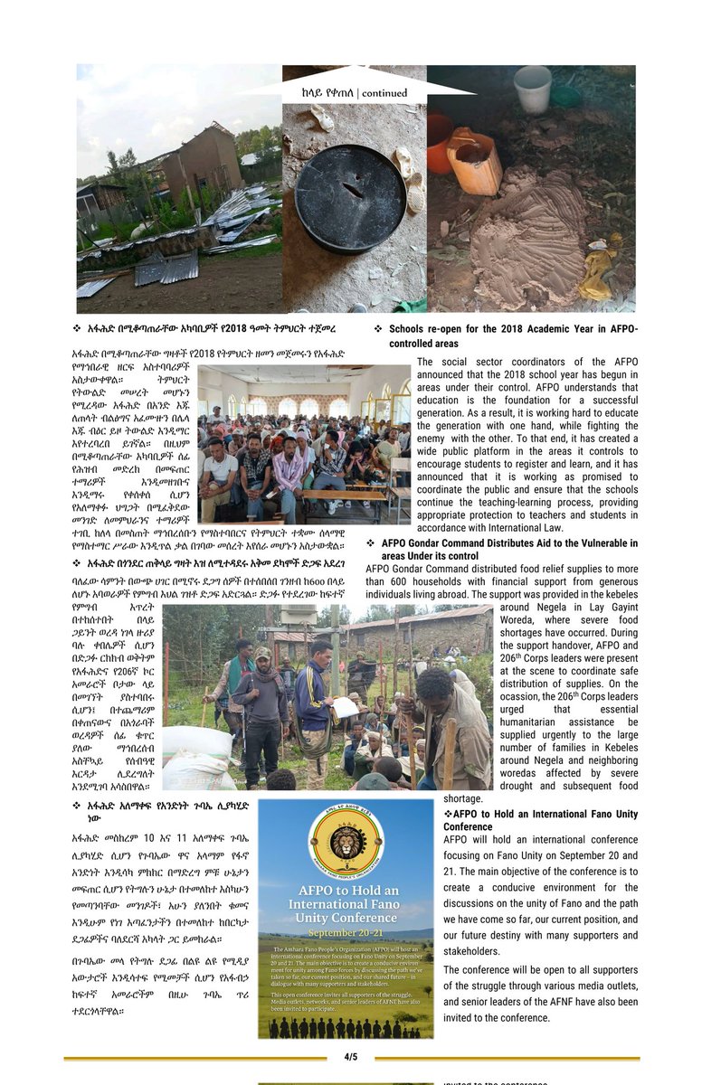 ጌታ አስራደ /Geta Asrade tweet media