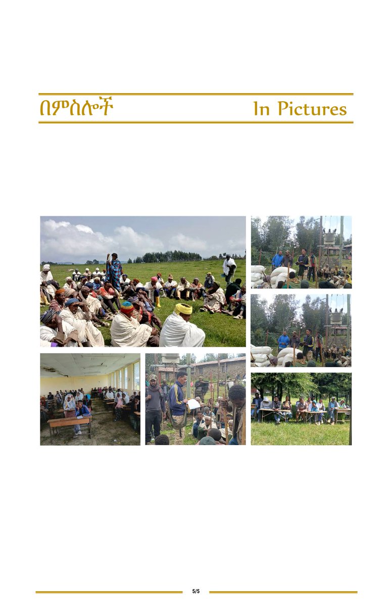 ጌታ አስራደ /Geta Asrade tweet media